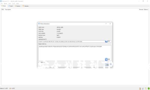 如何将资金从欧易交易所安全划转到TP Wallet:详细指南与技巧