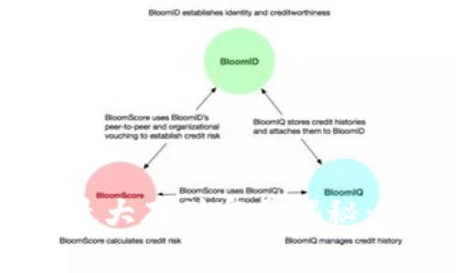 数字货币钱包最大存储容量揭秘:您能装多少钱?