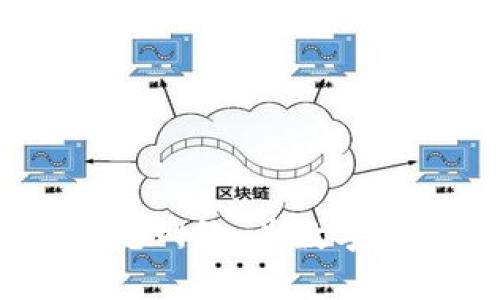 tpWallet:全面支持闪电网络,为数字资产交易带来全新体验