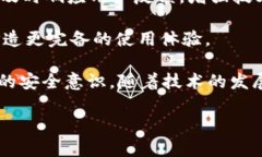tpWallet：安全性与可用性深入解析在数