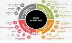 2023年十大加密货币排行榜：投资与创