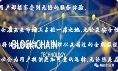   以太金连钱包官网：安全便捷的数字