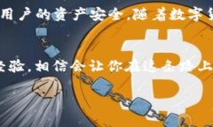   tpWallet：快速查找代币地址的终极指