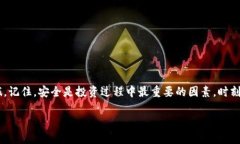 成果瑞波币钱包激活指南：快速轻松开