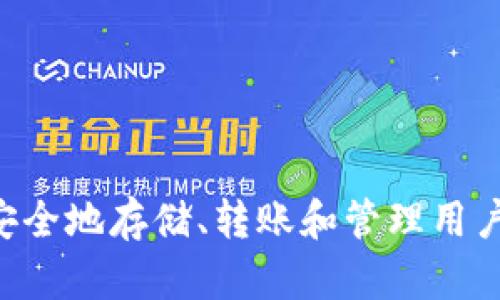 tpWallet是由TP-Group公司创建的。这是一款专注于数字资产管理的钱包应用，它支持多种加密货币，可以安全地存储、转账和管理用户的数字资产。TP-Group致力于为用户提供便捷、安全的加密货币服务，帮助用户更好地参与到区块链经济中。