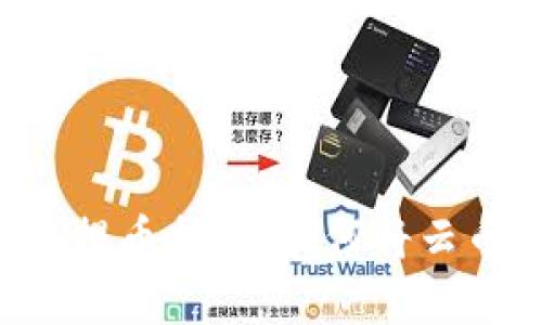 简单易懂的云币提币指南：如何将云币提到个人钱包？
