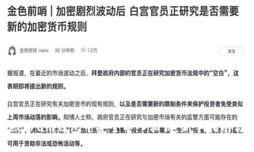 如何在Electrum钱包中安全导入私钥：新手指南与实用技巧