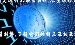 关于“TP冷钱包里面有交易所吗？”这