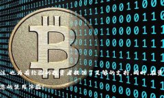   如何使用tpWallet查看和管理您的比特
