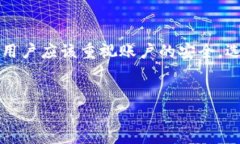 tpWallet只有密码可以登录吗？全面解析