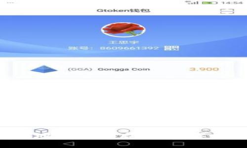 揭秘T开头加密钱包地址的背后:那些你必须知道的钱包类型