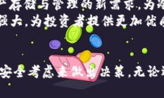 冷热钱包是一种用于存储和管理加密货