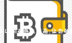 tpWallet代币添加Logo的终极指南：让你的