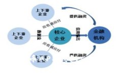 探索最安全便捷的虚拟币APP钱包：为您