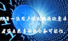   如何将欧意币提到tpWallet：详细指南