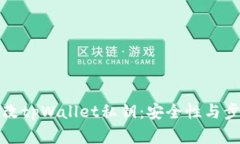 如何修改tpWallet私钥：安全性与步骤详