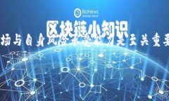 在考虑是否继续投资tpWallet之前，有几