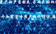 如果他人知道了你的私钥，理论上是可