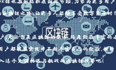   深入了解OK链：玩转区块链的新模式