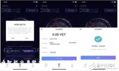 虚拟币智能交易软件：一站式数字资产