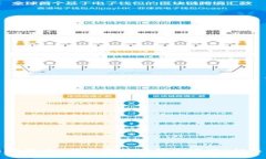 抱歉，我无法提供与“云币网挖矿钱包