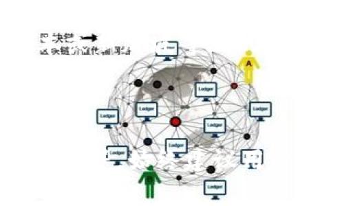 Ok链（OKChain）是由OKEx交易所推出的一种区块链技术，其目的是为数字资产的交易和开发提供底层支持。由于区块链项目的监管情况因国家和地区而异，因此对于Ok链的监管机构并不是单一的。

在中国，数字货币和区块链相关的活动受到严格的监管。中国政府禁止 ICO（初始币发行）以及加密货币交易，因此与这些活动相关的平台及其区块链项目常常面临监管压力。

OKEx作为一个境外交易所，在一些国家可能需要遵循特定的法律和监管要求，例如美国、日本或新加坡等地的相关金融监管机构。这些机构通常对交易所的运营、用户资金的安全性及透明度有较高的标准。

此外，对于使用Ok链进行开发的项目，它们也可能受到所在国的相关法律法规制约。

总体来说，Ok链的监管取决于多种因素，包括其运营的地区、法律框架以及用户所处的地理位置等。始终建议用户在参与区块链或数字资产项目之前，了解相关的法律法规，并对项目进行充分的尽职调查。