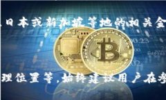 Ok链（OKChain）是由OKEx交易所推出的一