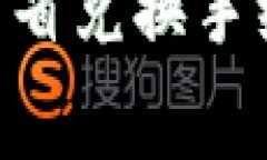 如何通过tpWallet有效节省兑换手续费，