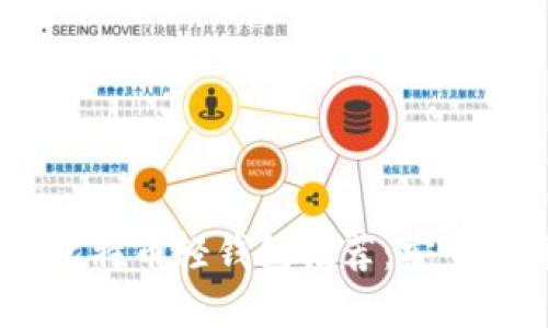 国内最受欢迎的比特币轻钱包推荐：安全、快捷、用户体验佳
