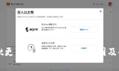 tpWallet更新后无法打开的原因及解决方