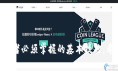   如何从OKEx提取数字资产到TPWallet：详