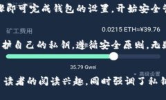 tpWallet 是一种数字钱包，专用于加密货