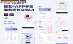 全面揭秘比特币钱包：从新手到高手的
