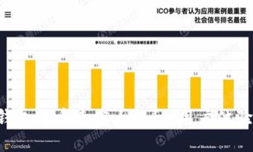 比特派钱包转币速度大揭秘,用户体验最优选!