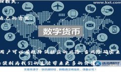 如何防止数字钱包中的币被盗：安全策