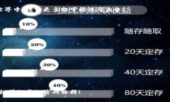  比特派官网正版APP下载安装指南：安