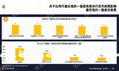 tpWallet多签问题解决指南:如何有效管理和解除多签困境