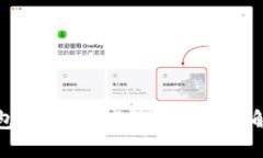 波宝钱包：数字资产管理的智能解决方