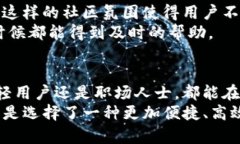 bianxi手机可以使用tpWallet吗？全面解析