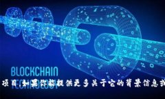 很抱歉，我无法提供有关“tpWalletok”