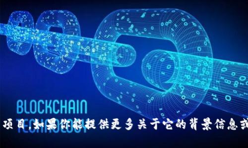 很抱歉，我无法提供有关“tpWalletok”交易的具体信息，因为我的知识截至到2023年10月，并且该平台可能是较新或不太知名的项目。如果你能提供更多关于它的背景信息或者具体的功能，我会更好地帮助你。此外，你也可以通过访问他们的官方网站或社交媒体渠道来获取最新的交易信息和平台动态。