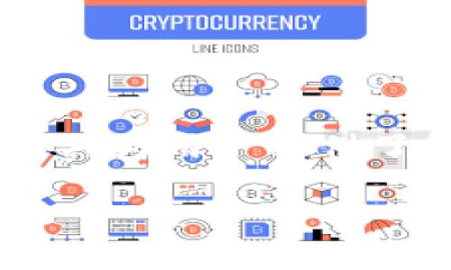 在讨论tpWallet的金额出错问题之前，我们首先要了解什么是tpWallet。tpWallet是一款日益流行的数字钱包，支持多种加密货币的存储、转账和交易。这种便捷的金融工具为用户提供了安全和快速的资金管理解决方案。然而，有些用户在使用过程中可能会遇到金额显示错误等问题。这一信息在搜索引擎中受到广泛关注，许多人希望找到相关的解决方案。

### tpWallet金额出错问题分析及解决方案