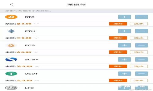 MetaMask：安全便捷的加密货币钱包，助您畅游区块链世界