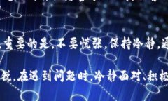  булганцнди比特派网站无法打开怎