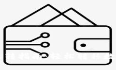 TPWallet资产互转指南：轻松转移数字货