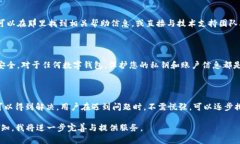 在这里，我为您提供关于“tpWallet钱包