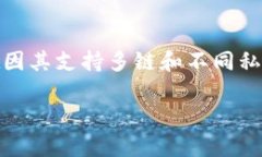 而在加密货币的世界中，用户面临着多