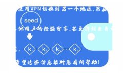 关于“tpWallet”在搜索中无法找到的情