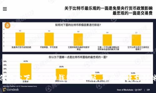 如何轻松下载OPPO钱包安卓版,享受便捷支付体验