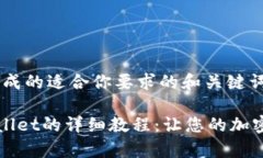 overall这些是我生成的适合你要求的和